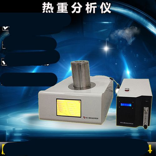 DSC差示扫描量热仪是什么？